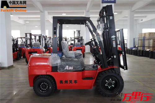 中叉網(wǎng)2021叉車和移動機(jī)器人安全質(zhì)量萬里行活動走進(jìn)天津杭叉，聚焦叉車安全與質(zhì)量提升